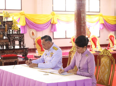 ร่วมพิธีเจริญพระพุทธมนต์ถวายพระราชกุศล ... Image 1